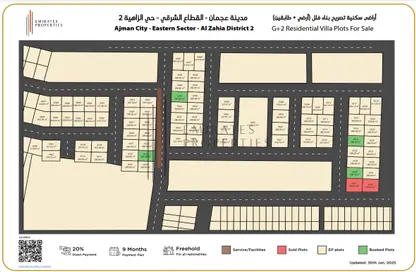 Land - Studio for sale in Al Zaheya Gardens - Al Zahya - Ajman