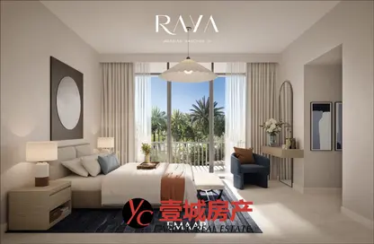 Townhouse - 3 Bedrooms - 3 Bathrooms for sale in Raya - Arabian Ranches 3 - Dubai