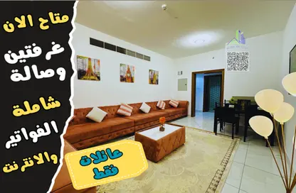 Apartment - 2 Bedrooms - 2 Bathrooms for rent in Sheikh Jaber Al Sabah Street - Al Naimiya - Al Nuaimiya - Ajman