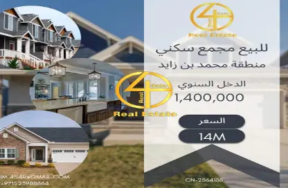 Outdoor House image for: Compound - 7 Bedrooms - 3 Bathrooms for sale in Mohamed Bin Zayed City - Abu Dhabi, Image 1