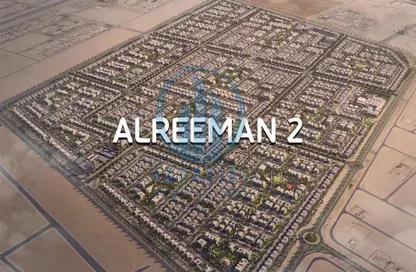 Land - Studio for sale in Alreeman II - Al Shamkha - Abu Dhabi