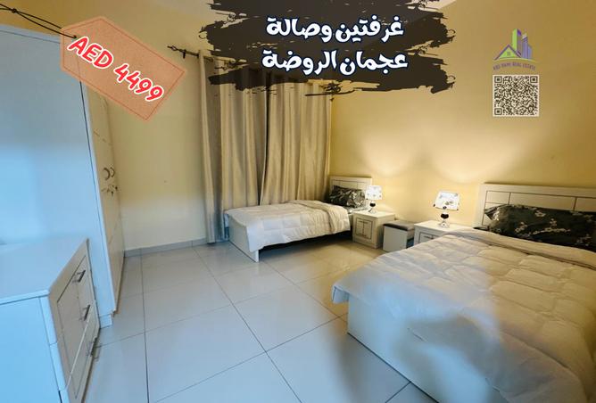 Apartment - 2 Bedrooms - 2 Bathrooms for rent in Al Rawda 1 - Al Rawda - Ajman