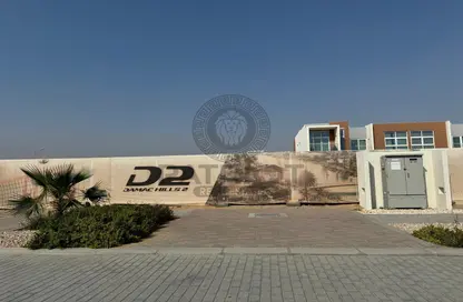 Land - Studio for sale in Mulberry - Damac Hills 2 - Dubai