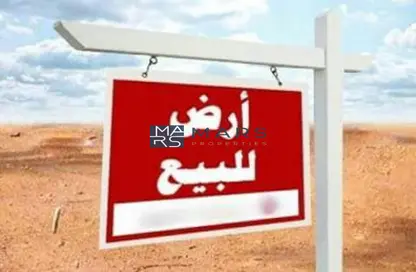 Land - Studio for sale in Al Metraq - Al Rahmaniya - Sharjah