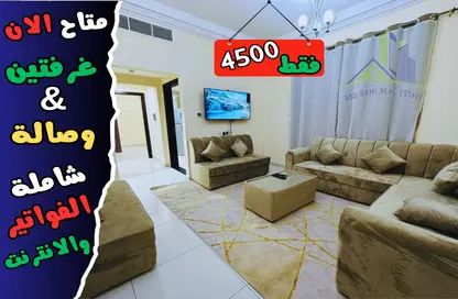 Apartment - 2 Bedrooms - 2 Bathrooms for rent in Al Jawhara Building - Al Rawda 3 - Al Rawda - Ajman