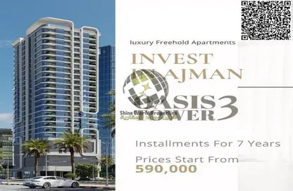 Apartment - 1 Bedroom - 2 Bathrooms for sale in Oasis Tower - Al Rashidiya 1 - Al Rashidiya - Ajman