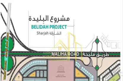 Land - Studio for sale in Al Belidah - Al Bataeh - Sharjah