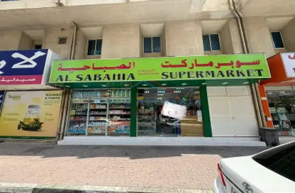 Shop - Studio - 1 Bathroom for rent in Jamal Abdul Nasser Street - Al Majaz - Sharjah