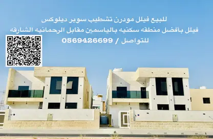 Villa - 5 Bedrooms for sale in Al Yasmeen 1 - Al Yasmeen - Ajman