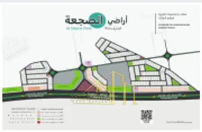 Land - Studio for sale in Al Sajaa S - Al Sajaa - Sharjah