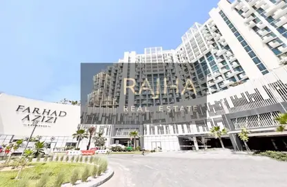 Apartment - 1 Bedroom - 2 Bathrooms for sale in Farhad Azizi Residence - Al Jaddaf - Dubai