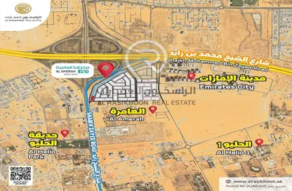 Land - Studio for sale in Al Aamra Gardens - Al Amerah - Ajman