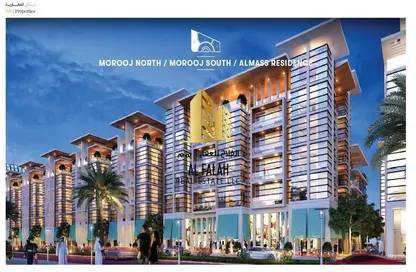 Land - Studio for sale in Tilal City B - Tilal City - Sharjah