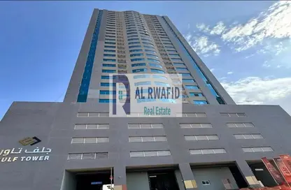 Apartment - 2 Bedrooms - 2 Bathrooms for rent in Gulf Tower - Emirates City - Ajman