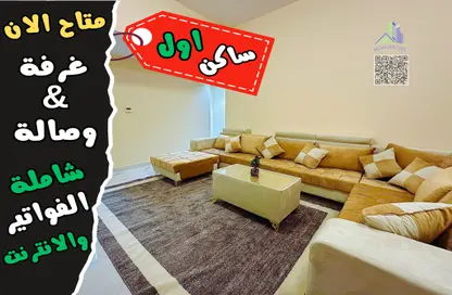 Apartment - 1 Bedroom - 2 Bathrooms for rent in Sheikh Jaber Al Sabah Street - Al Naimiya - Al Nuaimiya - Ajman