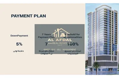 Apartment - 2 Bedrooms - 3 Bathrooms for sale in Oasis Tower - Al Rashidiya 1 - Al Rashidiya - Ajman