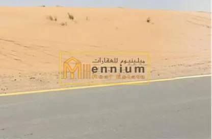 Land - Studio for sale in Al Belidah - Al Bataeh - Sharjah