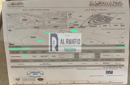 Land - Studio for sale in Al Jurf Industrial 2 - Al Jurf Industrial - Ajman