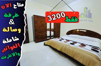 Apartment - 1 Bedroom - 2 Bathrooms for rent in Al Rawda 2 Villas - Al Rawda 2 - Al Rawda - Ajman