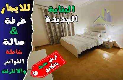 Apartment - 1 Bedroom - 2 Bathrooms for rent in Al Rawda 3 Villas - Al Rawda 3 - Al Rawda - Ajman