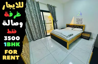 Apartment - 1 Bedroom - 2 Bathrooms for rent in Al Rashidiya Towers - Al Rashidiya - Ajman Downtown - Ajman