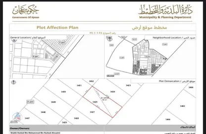 Land - Studio for sale in Al Helio 2 - Al Helio - Ajman