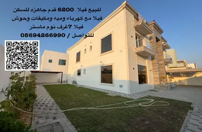 Villa - 7 Bedrooms for sale in Al Yasmeen 1 - Al Yasmeen - Ajman