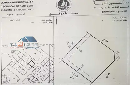 أرض - استوديو للبيع في النعيمية - النعيمية - عجمان