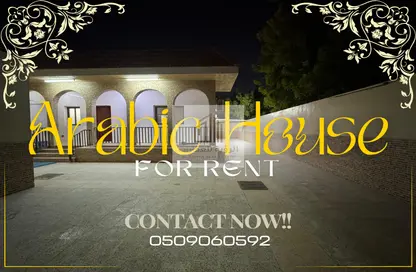 Apartment - 3 Bedrooms - 4 Bathrooms for rent in Al Rawda 3 Villas - Al Rawda 3 - Al Rawda - Ajman