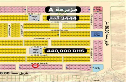 أرض - استوديو للبيع في مزيرعة - الرحمانية - الشارقة