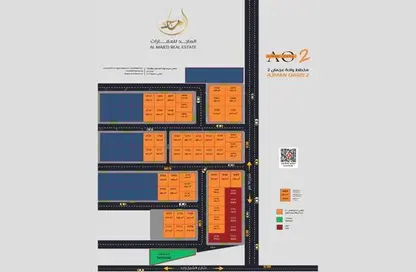 Land - Studio for sale in Al Zaheya Gardens - Al Zahya - Ajman