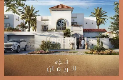 Villa - 4 Bedrooms - 5 Bathrooms for sale in Fay Alreeman - Al Shamkha - Abu Dhabi