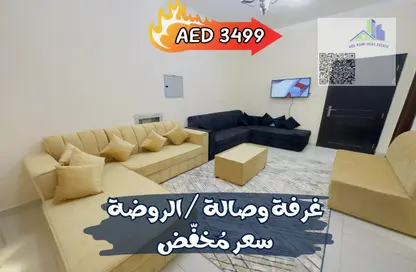 Apartment - 1 Bedroom - 2 Bathrooms for rent in Al Nafoora 1 building - Al Rawda 2 - Al Rawda - Ajman