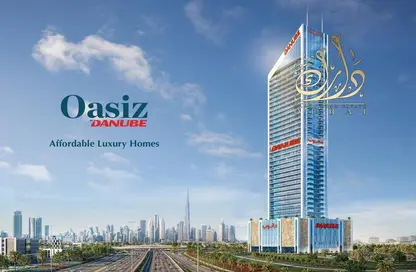 Apartment - 1 Bathroom for sale in Oasiz By Danube - Dubai Silicon Oasis - Dubai