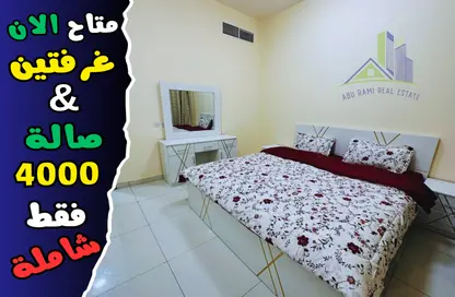 2 bedrooms new brand with amazing view, Ajman – Updated 2023 Prices