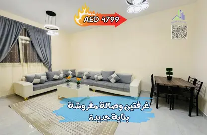 Apartment - 2 Bedrooms - 2 Bathrooms for rent in Sheikh Jaber Al Sabah Street - Al Naimiya - Al Nuaimiya - Ajman