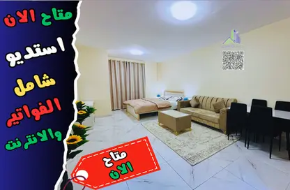 Apartment - 1 Bathroom for rent in Al Jawhara Building - Al Rawda 3 - Al Rawda - Ajman