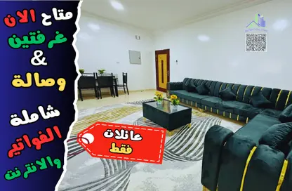 Apartment - 2 Bedrooms - 2 Bathrooms for rent in Al Jawhara Building - Al Rawda 3 - Al Rawda - Ajman