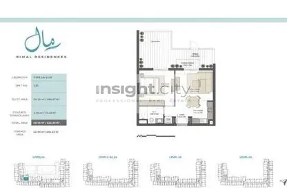 Apartment - 1 Bedroom - 1 Bathroom for sale in Rimal Residences - Maryam Island - Sharjah