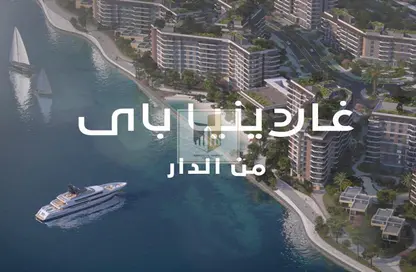 Apartment - 1 Bedroom - 2 Bathrooms for sale in Gardenia Bay - Yas Island - Abu Dhabi