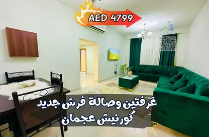 Apartment - 2 Bedrooms - 2 Bathrooms for rent in Fairmont Ajman - Al Nakhil 2 - Al Nakhil - Ajman