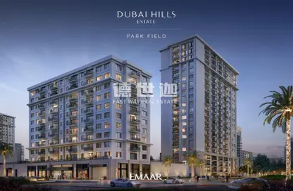 Apartment - 2 Bedrooms - 2 Bathrooms for sale in Park Field Tower 2 - Park Field - Dubai Hills Estate - Dubai