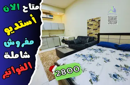 Apartment - 1 Bathroom for rent in Al Jawhara Building - Al Rawda 3 - Al Rawda - Ajman