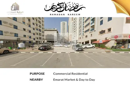 Land - Studio for sale in Al Naemiya Tower 1 - Al Naemiya Towers - Al Nuaimiya - Ajman