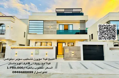 Villa - 5 Bedrooms for sale in Al Bahia Hills - Al Bahia - Ajman