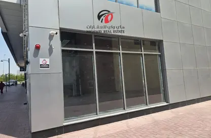 Shop - Studio - 1 Bathroom for rent in Al Nahda 1 - Al Nahda - Dubai