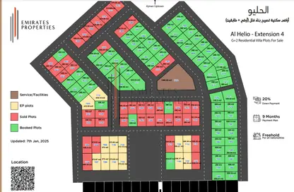 Land - Studio for sale in Al Helio 2 - Al Helio - Ajman