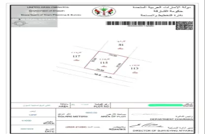 أرض - استوديو للبيع في الطي شرق - السيوح - الشارقة