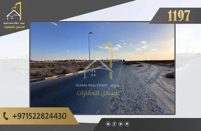 Land - Studio for sale in Al Riqaibah - Al Suyoh - Sharjah