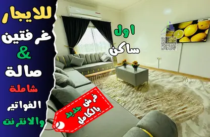 Apartment - 2 Bedrooms - 2 Bathrooms for rent in Al Jawhara Building - Al Rawda 3 - Al Rawda - Ajman